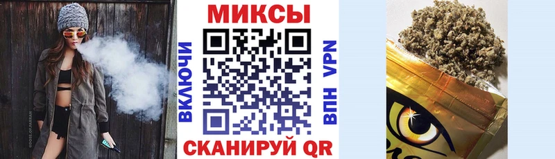 БУТИРАТ Butirat  магазин продажи   Шимановск 