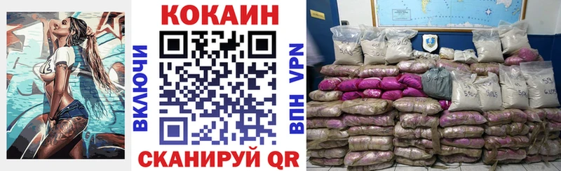 Кокаин 99%  hydra ссылки  Шимановск 