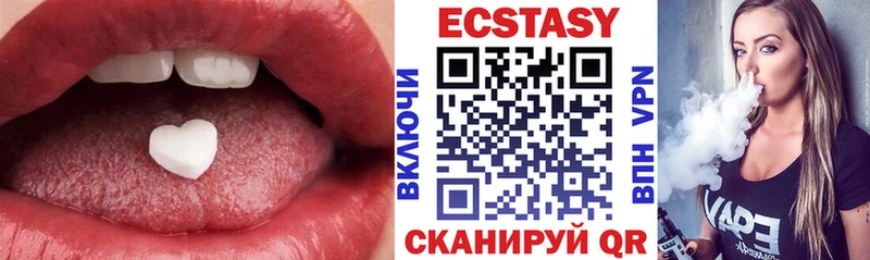 ЭКСТАЗИ таблы  сколько стоит  Шимановск 