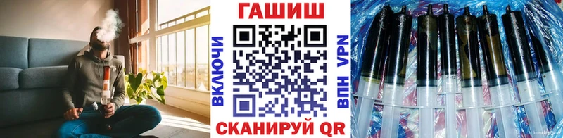 ГАШИШ Premium  где можно купить наркотик  Шимановск 