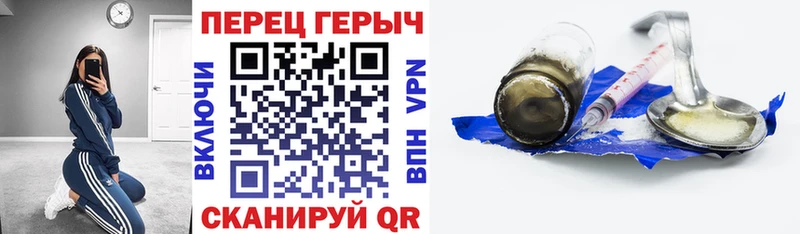 наркошоп  Шимановск  ГЕРОИН гречка 