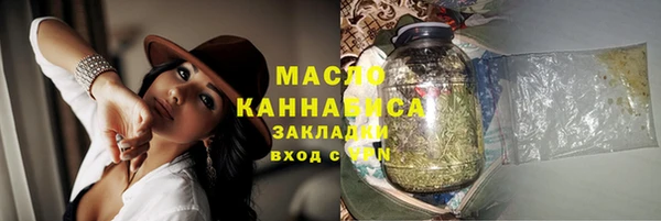 jwh Абдулино