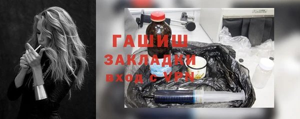 jwh Абдулино