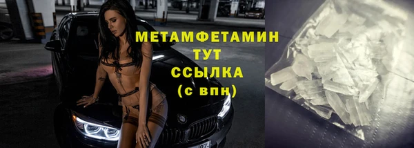 марки lsd Абинск