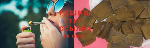 бутик Армянск