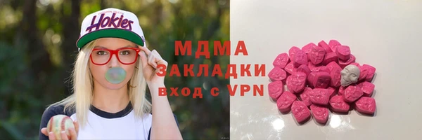 таблы Орехово-Зуево