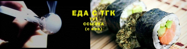 меф Михайловск