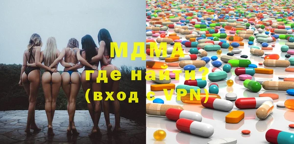 марки lsd Абинск