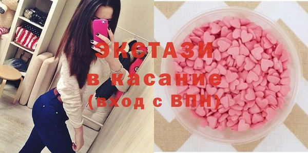 марки lsd Абинск