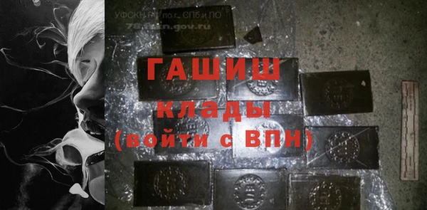 синтетический гашиш Михайлов