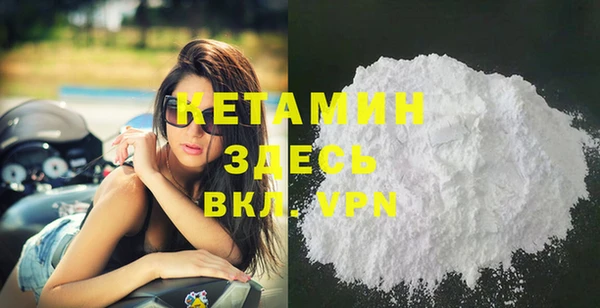 синтетический гашиш Михайлов