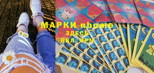 прущая мука Абаза