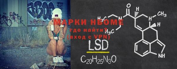 прущая мука Абаза