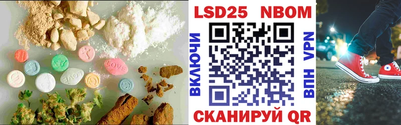 Лсд 25 экстази кислота  Шимановск 
