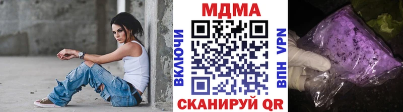 MEGA ONION  Шимановск  MDMA crystal  что такое наркотик 
