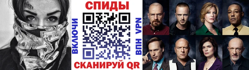 МЕТАМФЕТАМИН Methamphetamine  закладка  Шимановск 