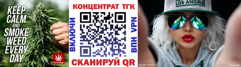 Дистиллят ТГК концентрат  Шимановск 
